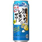 サッポロビール 濃いめのレモンサワー伯方の夏 500ml