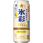 サッポロビール サッポロサワー 氷彩1984 華やぎゆず仕立て 500ml