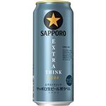 サッポロビール 黒ラベル エクストラシンク 500ml