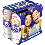 サッポロビール サッポロクラシック 500ml×6本入※数量限定　9/24～9/28迄販売