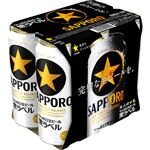 サッポロビール 黒ラベル 500ml×6