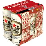 サッポロビール サッポロラガービール 500ml×6
