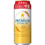 サッポロビール プレミアムアルコールフリー増量缶（ノンアルコール）500ml