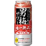 サッポロビール 男梅サワー 500ml