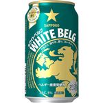 サッポロビール ホワイトベルグ 350ml