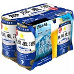 サッポロビール 静岡麦酒 350ml×6
