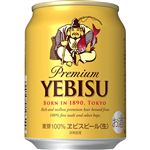 サッポロビール エビスビール 250ml