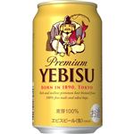 サッポロビール エビスビール 350ml