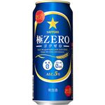 サッポロビール 極ZERO 500ml