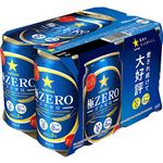 サッポロビール 極ZERO 350ml×6