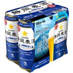 サッポロビール 静岡麦酒 500ml×6
