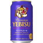 サッポロビール エビス プレミアムエール 350ml