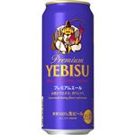 サッポロビール エビス プレミアムエール 500ml