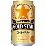 サッポロビール ゴールドスター 350ml