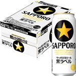 【ケース販売】サッポロビール 黒ラベル 500ml×24