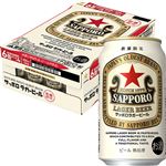 【ケース販売】サッポロビール サッポロラガービール 350ml×24