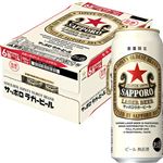 【ケース販売】サッポロビール サッポロラガービール 500ml×24