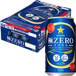 【ケース販売】サッポロビール 極ZERO 350ml×24【ビール・チュウハイまとめ買いCP対象】