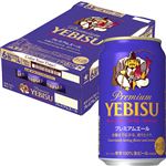 【ケース販売】サッポロビール エビス プレミアムエール 350ml×24