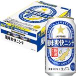 【ケース販売】サッポロビール 新潟限定ビイル 風味爽快ニシテ 350ml×24