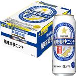 【ケース販売】サッポロビール 新潟限定ビイル 風味爽快ニシテ 500ml×24