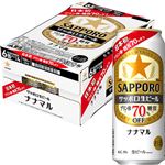 【ケース販売】サッポロビール サッポロ生ビール ナナマル 500ml×24