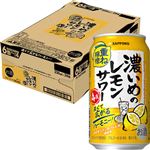 【ケース販売】サッポロビール 濃いめのレモンサワー重ね檸檬 4度 350ml×24
