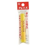 サクラクレパス 単色 黄色