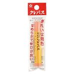 サクラクレパス 単色 うすだいだい
