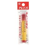 サクラクレパス 単色 赤