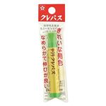 サクラクレパス 単色 黄緑
