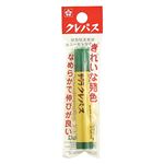 サクラクレパス 単色 緑