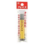 サクラクレパス 単色 灰色