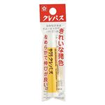 サクラクレパス 単色 白