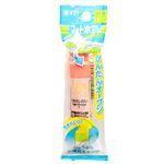 サクラクレパス 絵の具 マット 水彩ポリチューブ入り うすだいだい