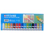 サクラクレパス マット水彩 15色 12ml ポリチューブ入り