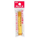 サクラクレパス クレパス 単色 おうどいろ