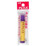サクラクレパス クレパス 単色 むらさき