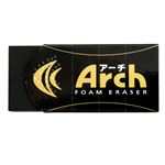 サクラクレパス アーチ消シゴム60 ブラック