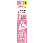 サクラクレパス 小学生文具かきかた鉛筆2B ピンク 12本入