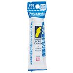 サクラクレパス アクリルガッシュ（レモンイエロー）
