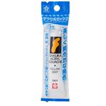 サクラクレパス アクリルガッシュ単色ラミネートチューブ入り 12ml（イエローディープ）AGW－SP＃064