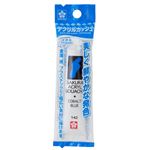 サクラクレパス アクリルガッシュ単色ラミネートチューブ入り 12ml（コバルトブルー）AGW－SP＃142