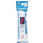 サクラクレパス アクリルガッシュ（バーントシェンナ）