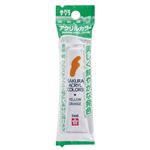 サクラクレパス 絵の具 アクリルカラー 単色 イエローオレンジ（だいだい色）