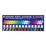 サクラクレパス アクリルガッシュ12色13本セット AGW13