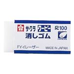 サクラクレパス クーピー 消しゴム