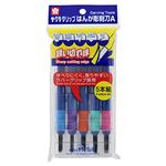 サクラクレパス グリップはんが彫刻刀A 5本組