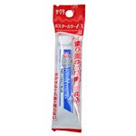 サクラクレパス 絵の具 ポスターカラーEX 単色（コバルトブルー）