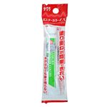 サクラクレパス 絵の具 ポスターカラーEX 単色（ライトグリーン）